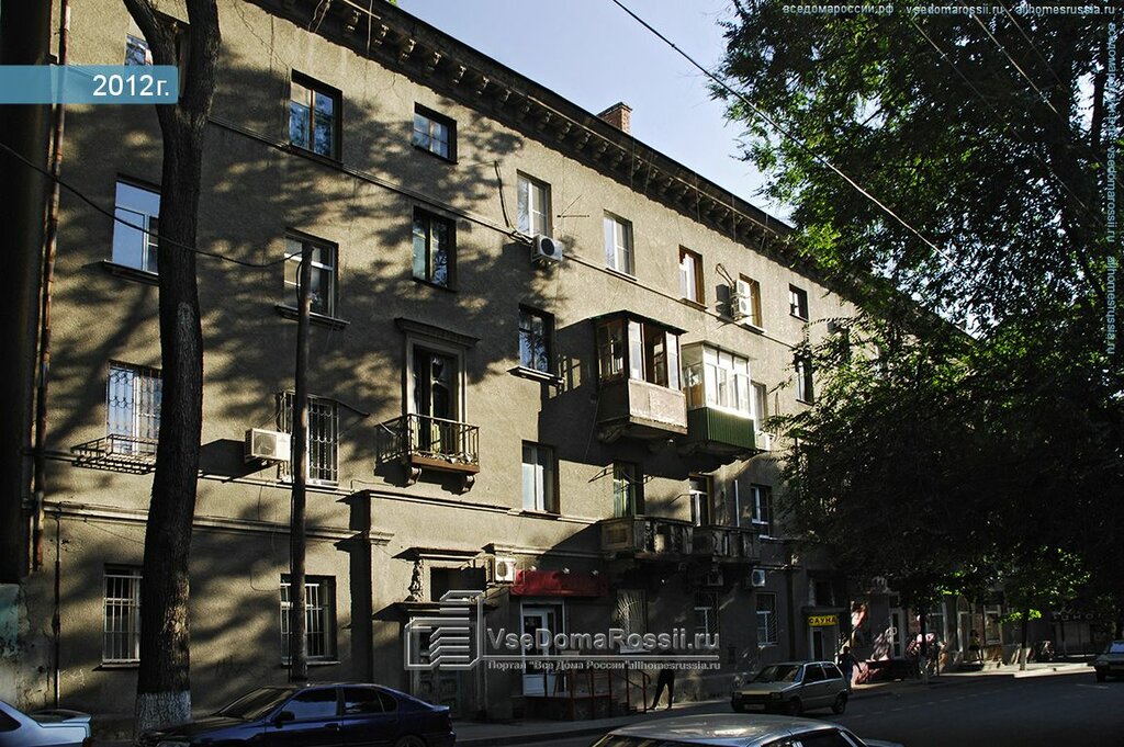 Авто г ростов