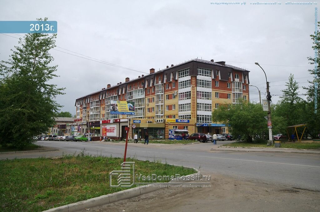 Магазин подшипников соликамск