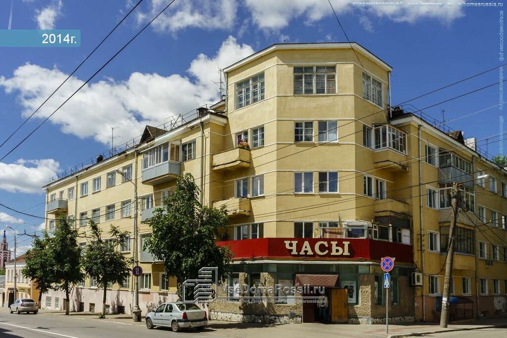 Магазин Часы Калуга Ленина 100 Официальный Сайт