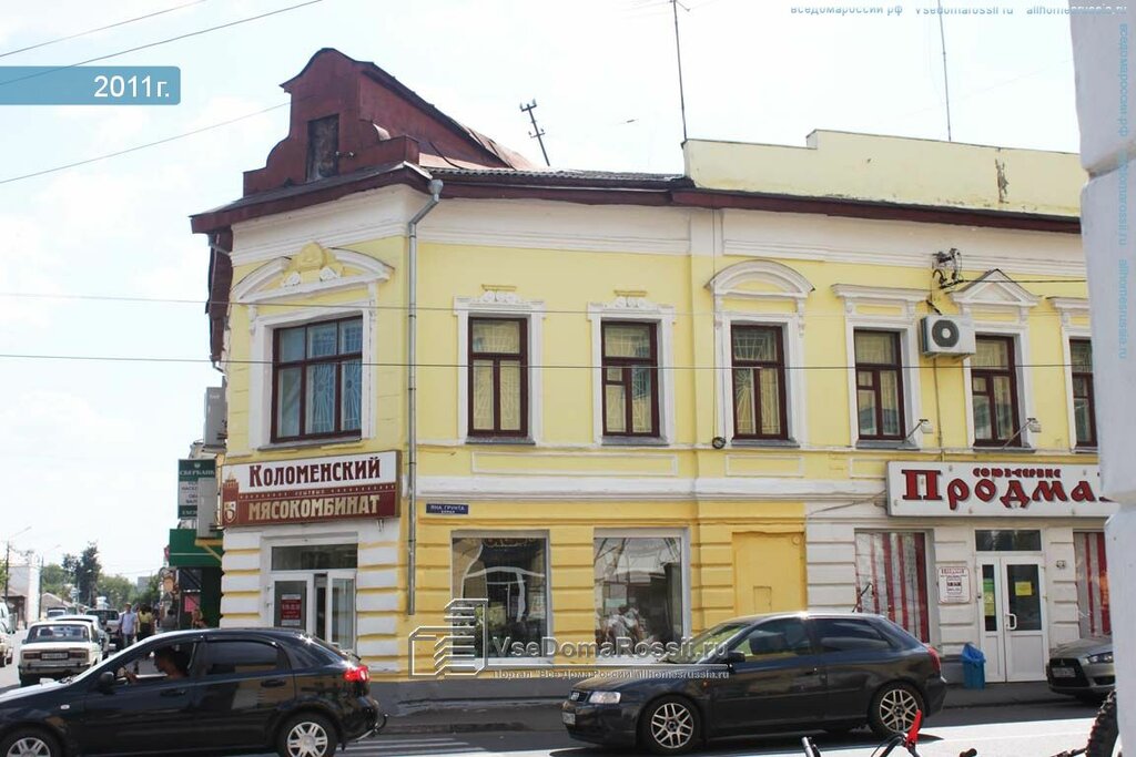 Магазин Ткани В Коломне