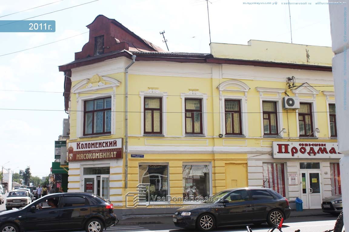 Panorama: Neptun, cafe, Russia, Kolomna, ulitsa Dzerzhinskogo, 93Б - Yandex.Maps