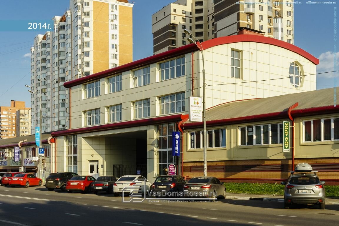 Магазины 24 Одинцово