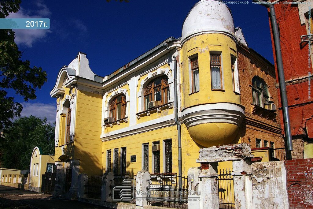 Polyclinic for adults Государственное бюджетное учреждение здравоохранения Самарская областная клиническая больница № 2, Samara, photo