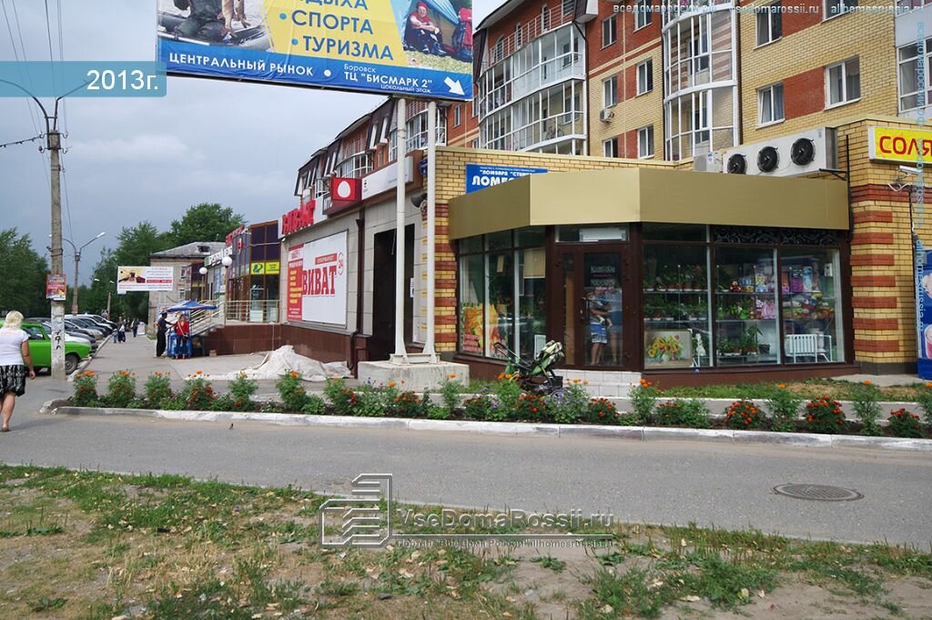 Магазин Золотой Соликамск