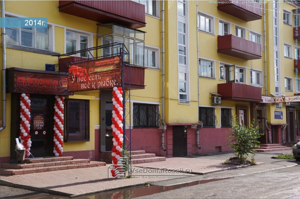 Магазин 22 Киров