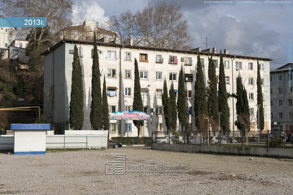Consumer cooperative Kreditny potrebitelsky kooperativ Sodruzhestvo, Tuapse, photo