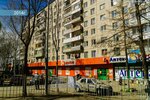 Don (Leninskogo Komsomola Avenue, 48), grocery