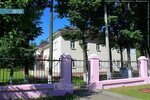 Администрация городского округа Лосино-Петровский, отдел ЖКХ (ulitsa Lenina, 3) ، إدارة حكومية