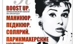 Аннушка Ресничкина (Ordzhonikidze Street, 33/45), beauty salon