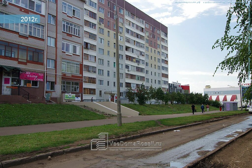 Магазин Победа Набережные