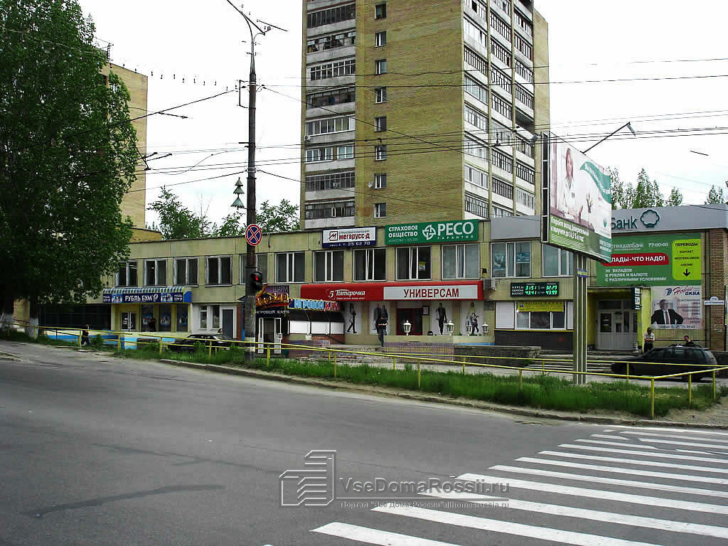 Магазин 1 Тольятти