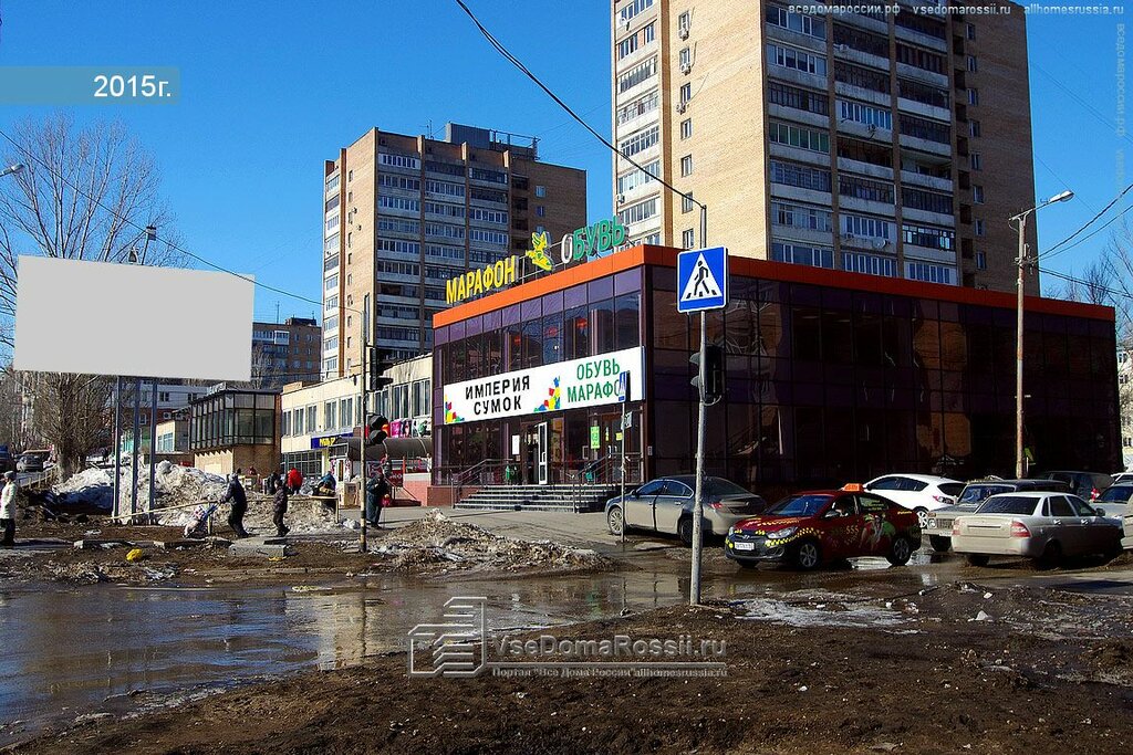 Магазин 1 Тольятти