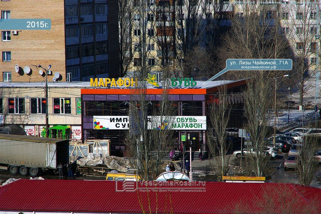 Лизы Чайкиной 2 1 Магазин Одежды