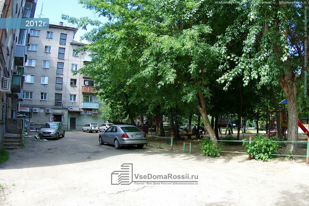 Магазин Калинина 24