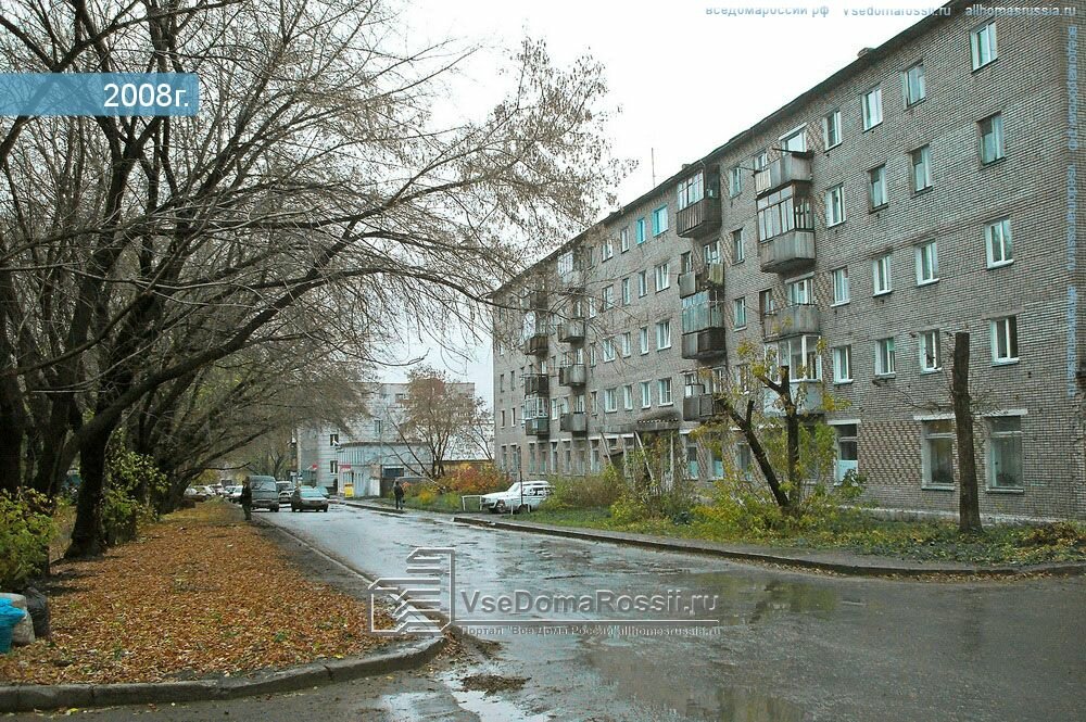 Стоматология На Новогодней Новосибирск Муниципальная