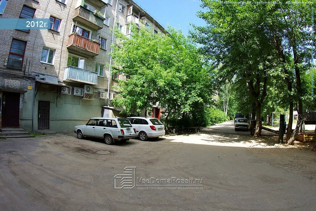 Магазин Калинина 24