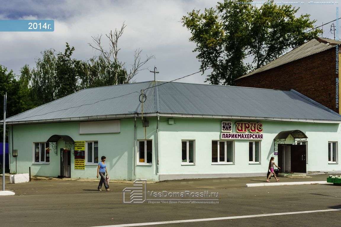 Победа советская ул 28а зарайск фото