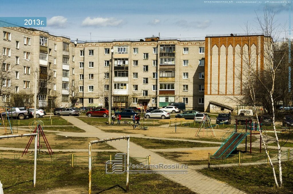 Departments of education Departments of education, Sergiev Posad, photo