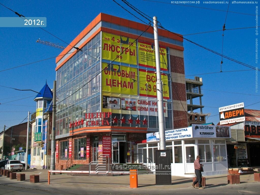Phone repair Ремонт сотовых телефонов, Krasnodar, photo