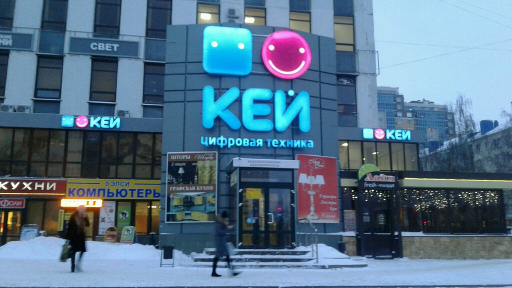Магазин Одежды Народный Белгород