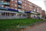 Тэмле (ulitsa Engelsa, 51), supermercado