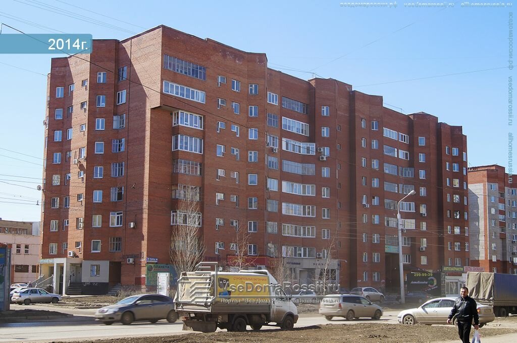 Магазин Уфа Гагарина