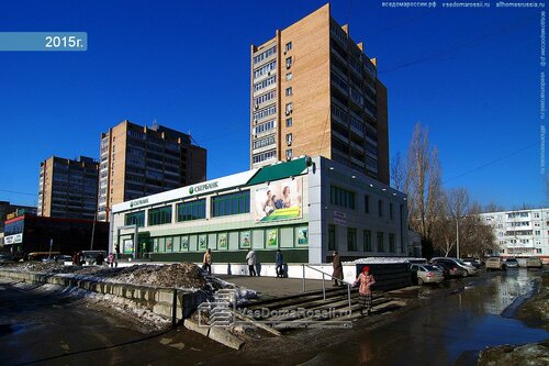 Больше не работает: Мотив, резиновые и резинотехнические изделия, Самарская обла