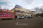 Фото 2 Талисман