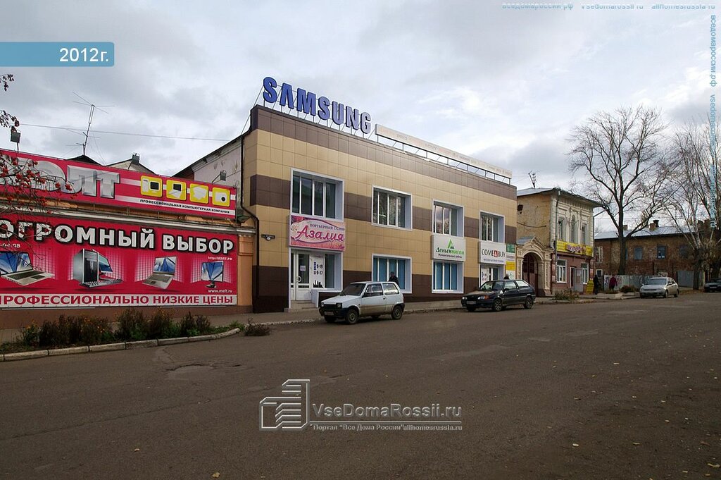 Чистополь Магазины 24 Часа