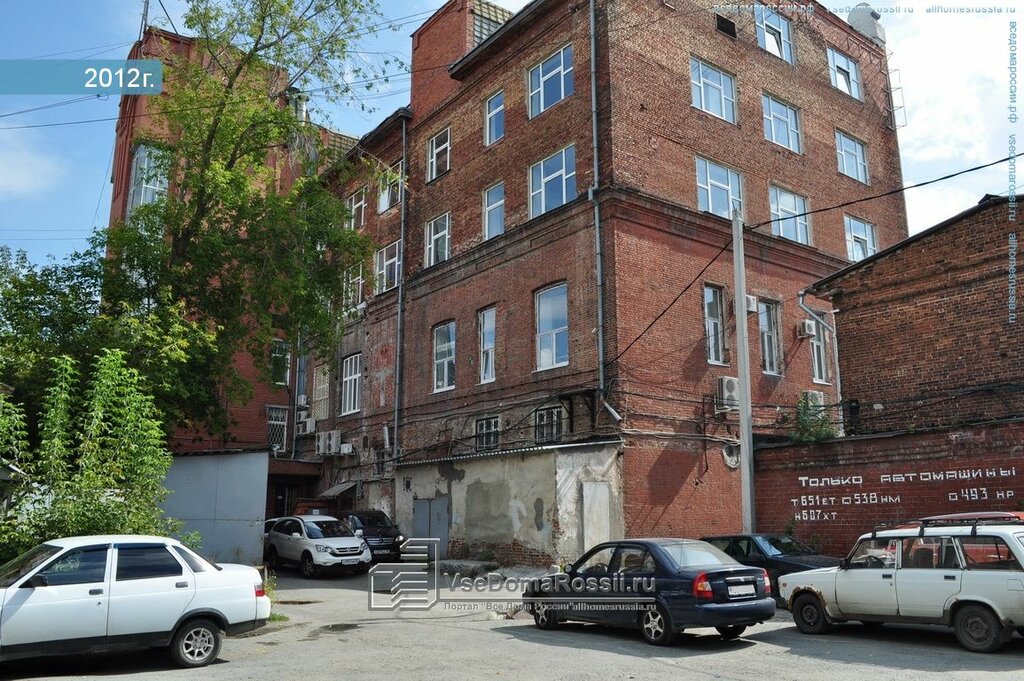 Самоцвет ул малышева 29а екатеринбург фото
