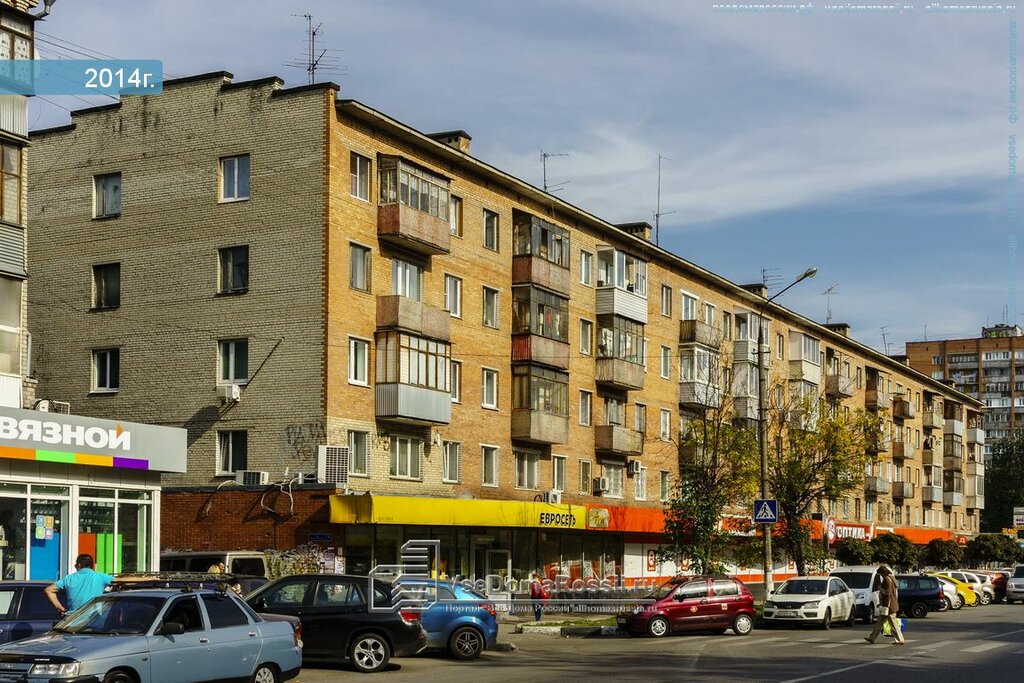 Shopping mall Servis, Pushkino, photo