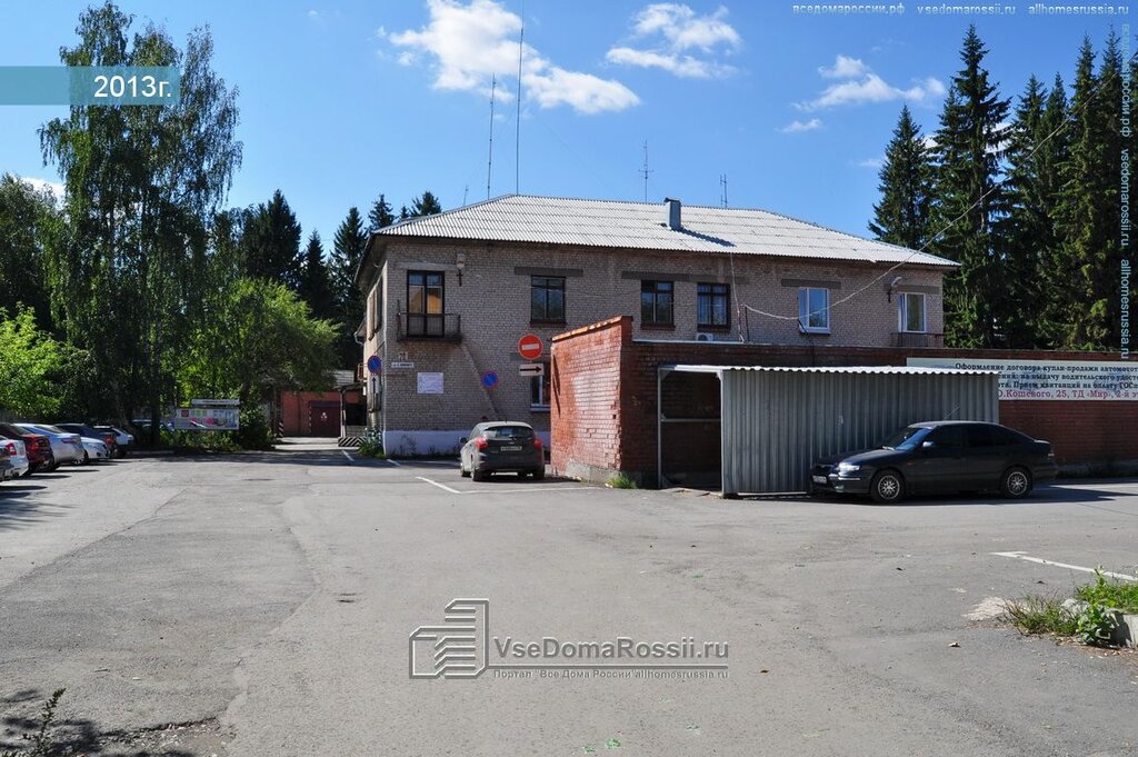 Private security Filial Fgku Uvo Gu Mvd Rossii po Sverdlovskoy oblasti - Revdinsky Ovo, Revda, photo