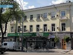 Khimmashtorg (Bolshaya Sadovaya Street, 39), security and alarm systems