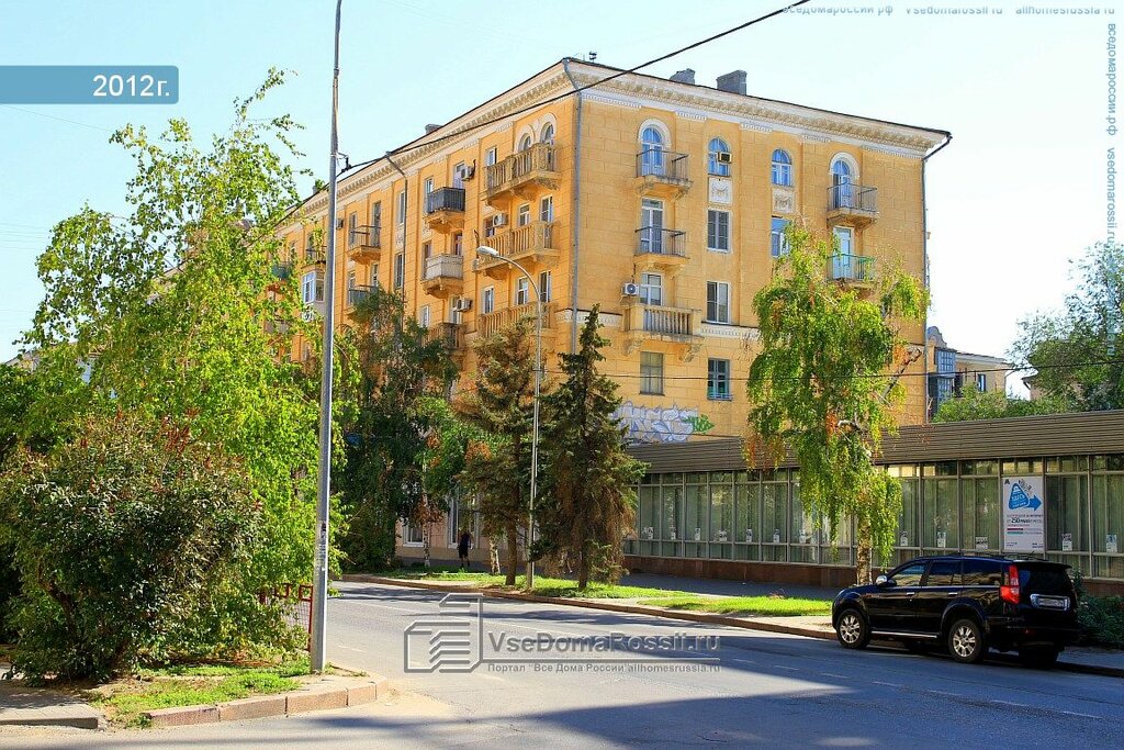 Магазин 220 Волгоград