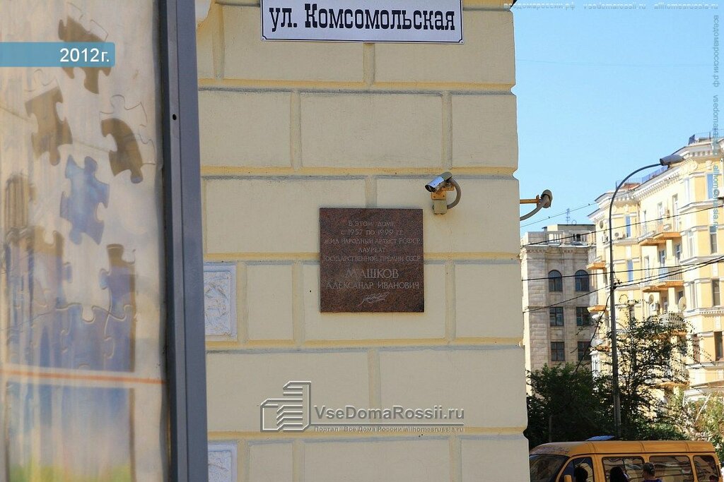 Магазин 220 Волгоград