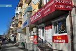 Аптека низких цен (ulitsa Olega Koshevogo, 15) ، صيدلية