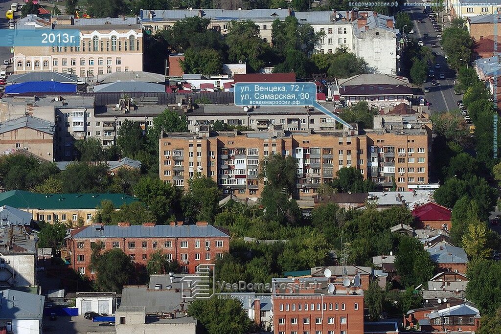 Organización pública Vserossiyskoye obshchestvo slepykh, , foto