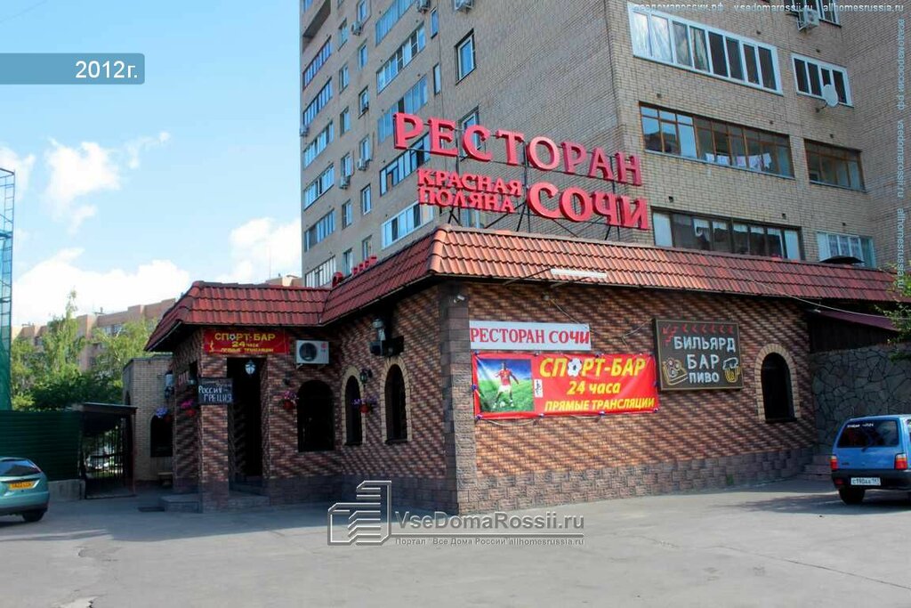 Контраст, химчистка, Молодёжная ул., с6А, Химки — Яндекс Карты