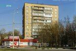 Na Yubileinoi (Yubileynaya Street, 5) ، صالون تجميل
