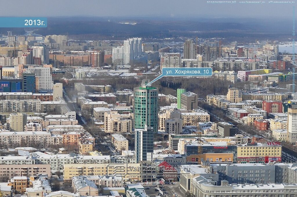 IT-компания Яндекс, Екатеринбург, фото