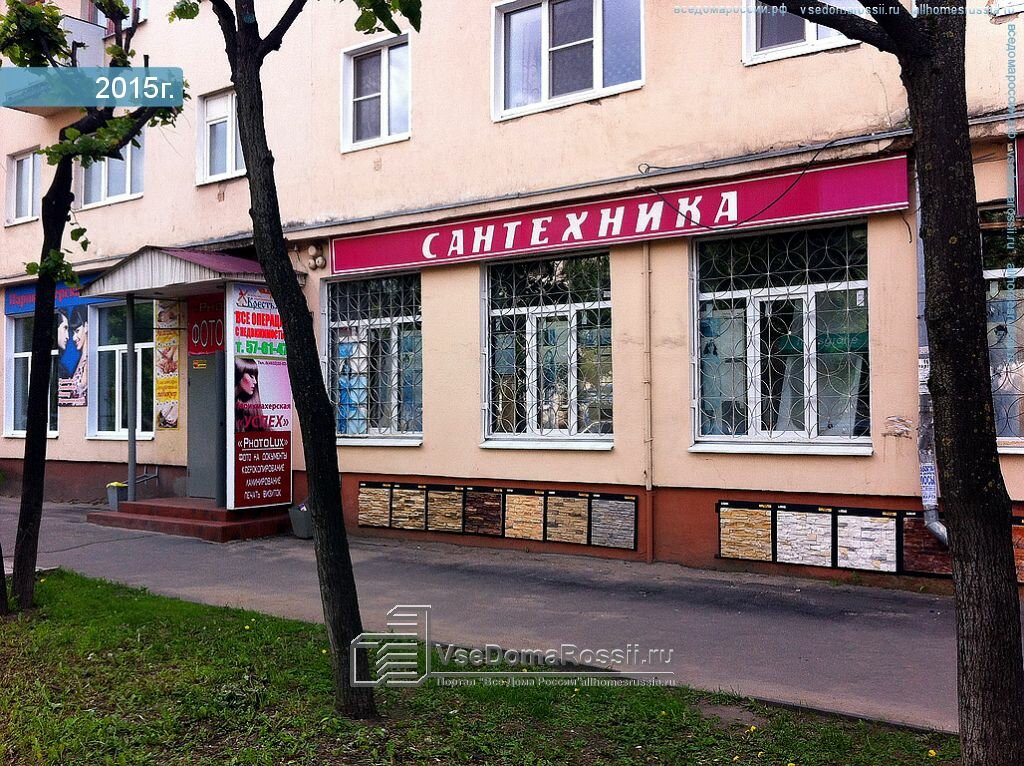 Ленина 7 иваново карта