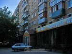 Byuro-konsalting (Kirova Avenue, 180), outsourcing