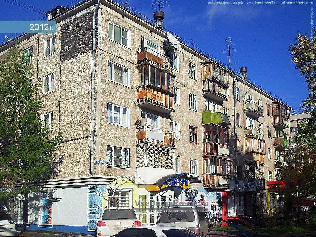 Магазины На Кирова Братск