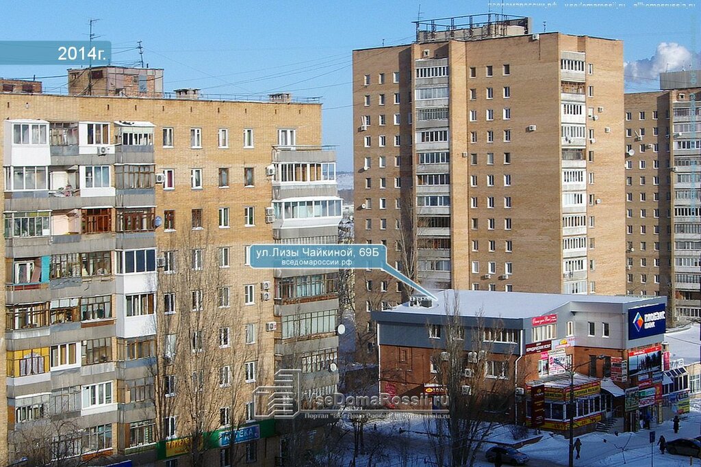 Магазин Хозяйский Тольятти Чайкиной Каталог Товаров