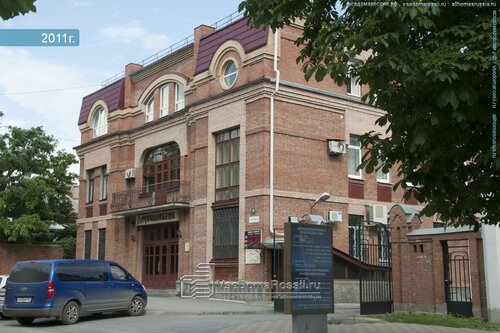 Энергогарант осаго махачкала