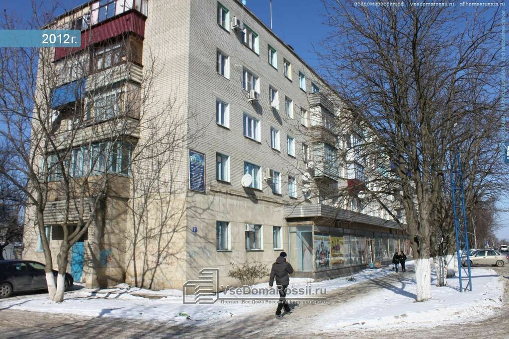 Vosk ул карла либкнехта 38а крымск фото