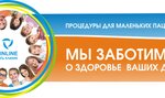 Linline clinic (Petropavlovskaya Street, 40), cosmetology