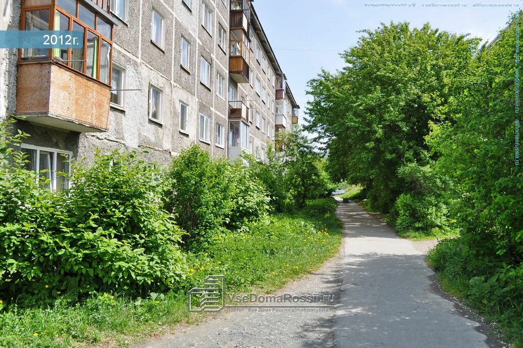 Grocery Домашний Уголок, Pervouralsk, photo