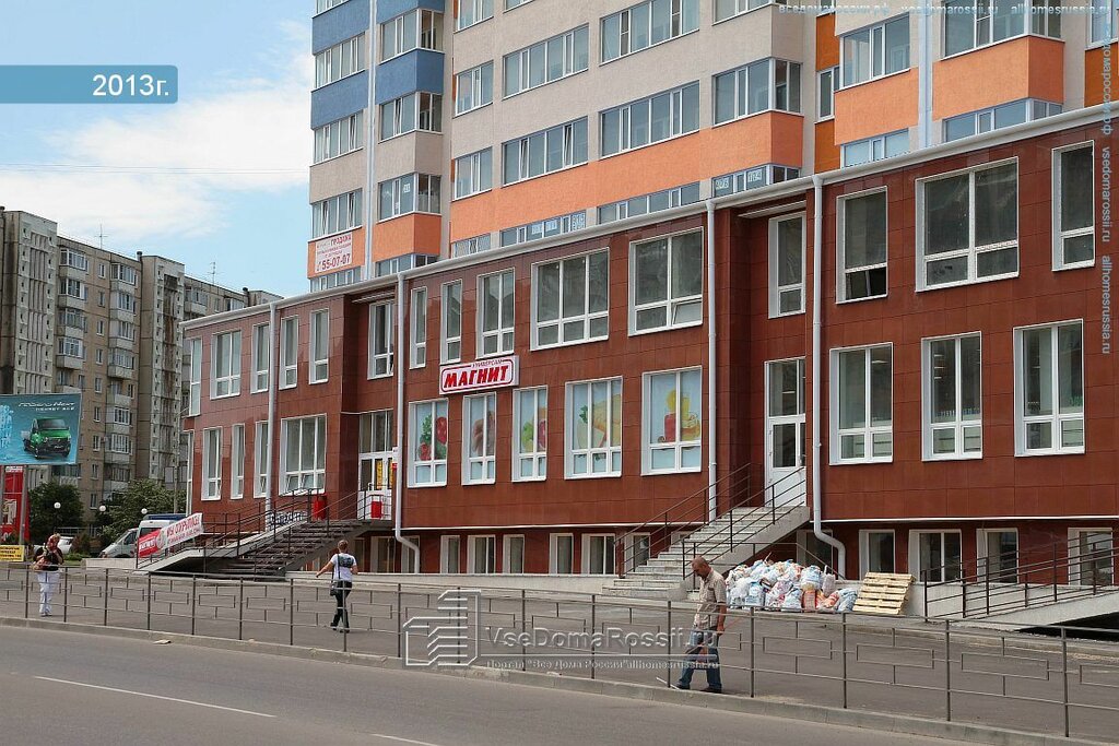 Магазин Одежды На Макарова Ставрополь