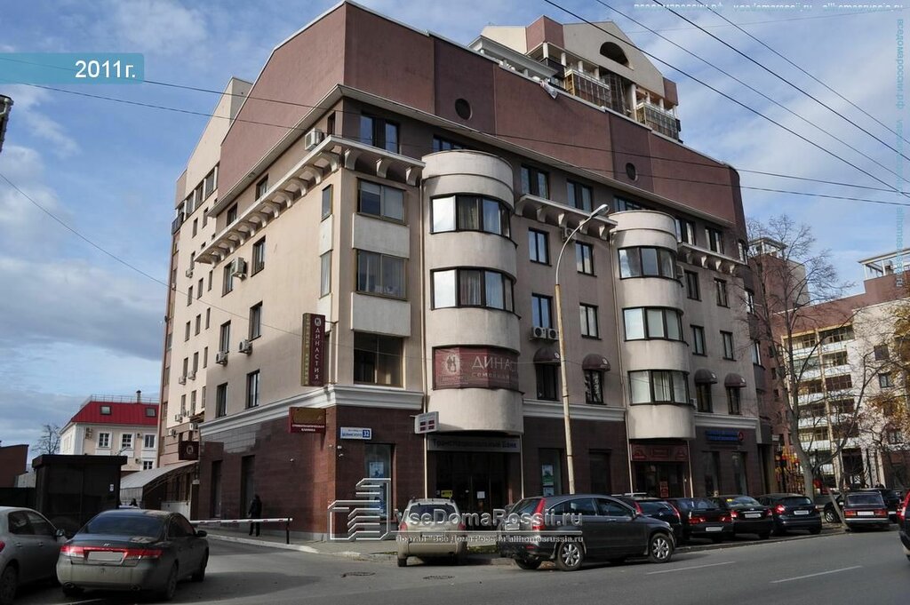 Юридические услуги Дигестъ, Екатеринбург, фото